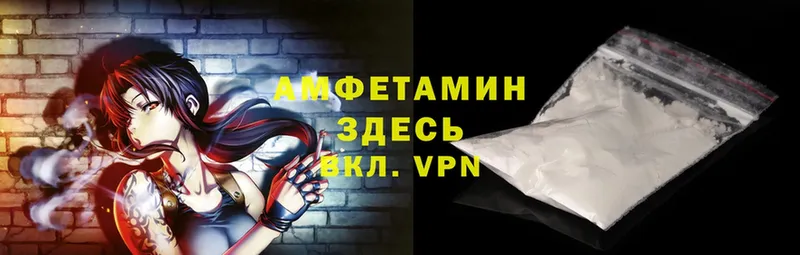 Amphetamine VHQ  ОМГ ОМГ как зайти  Бузулук 