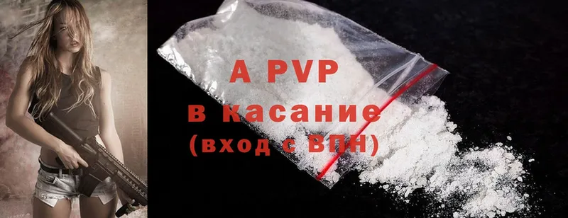 A PVP СК  MEGA зеркало  Бузулук 