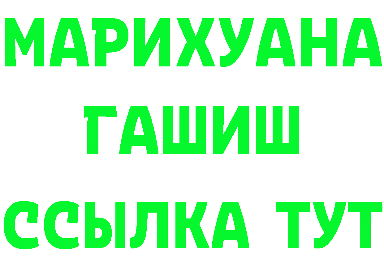 Где найти наркотики? маркетплейс какой сайт Бузулук