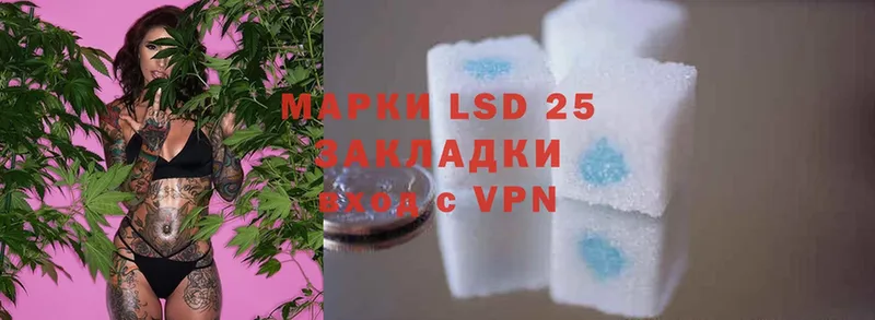 Лсд 25 экстази ecstasy  гидра ссылки  Бузулук 