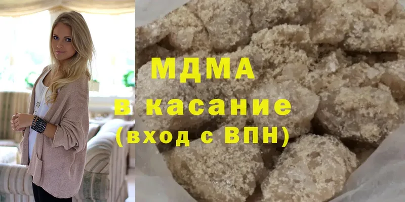 MDMA молли  Бузулук 